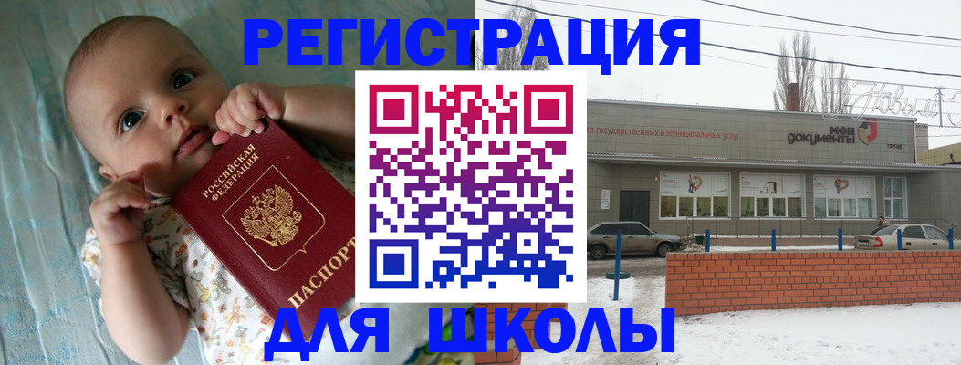 прописка в квартире в Кемеровской области